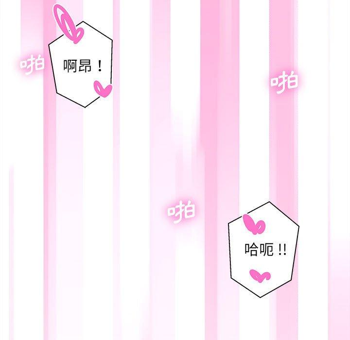 [韩国漫画] 新人OL的私密账号 剧情,巨乳大奶,女学生#[117P]-96
