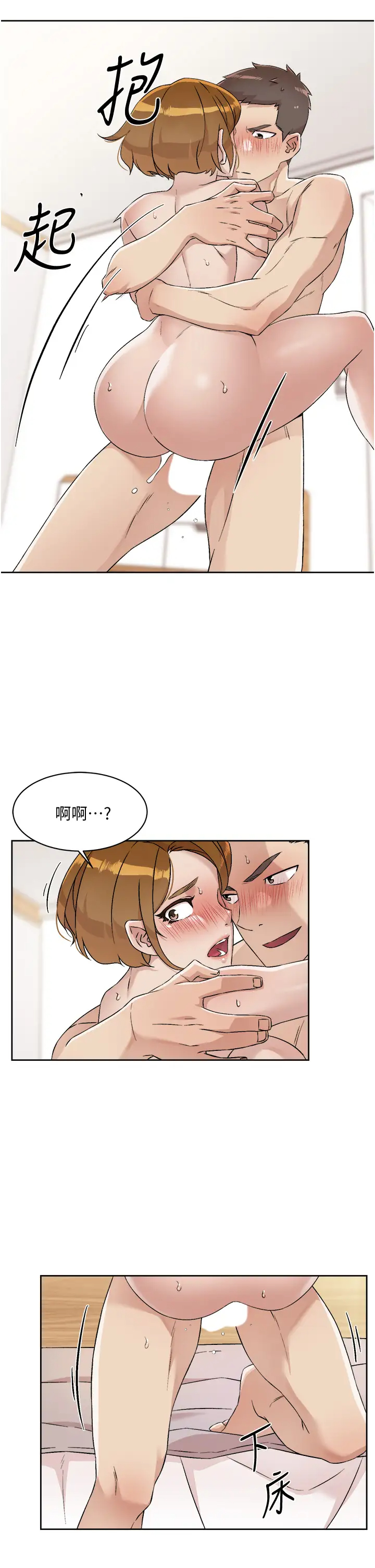 [韩国漫画] 好友的私生活 剧情,熟女人妻,巨乳大奶#[35P]-19