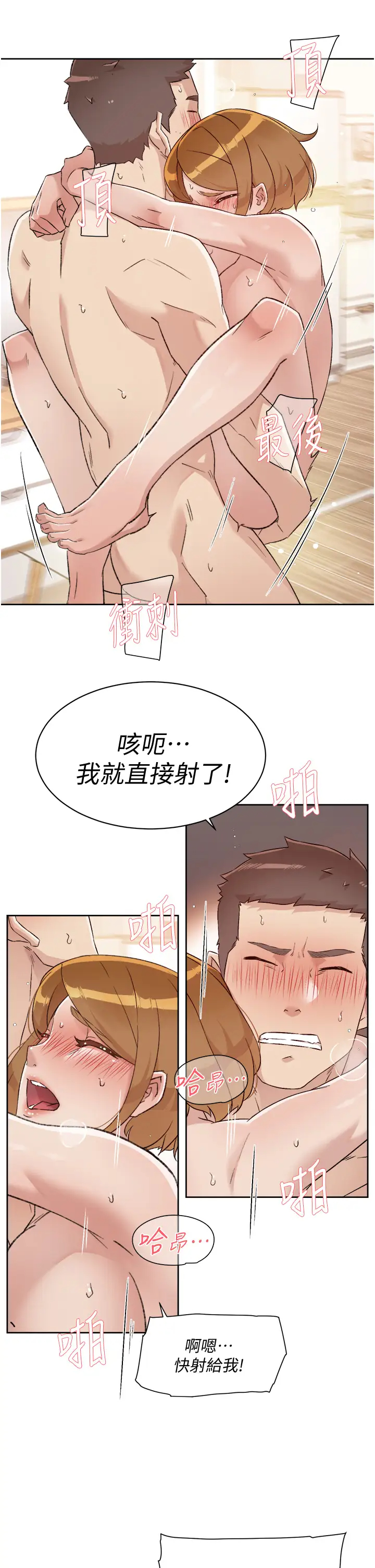 [韩国漫画] 好友的私生活 剧情,熟女人妻,巨乳大奶#[35P]-31