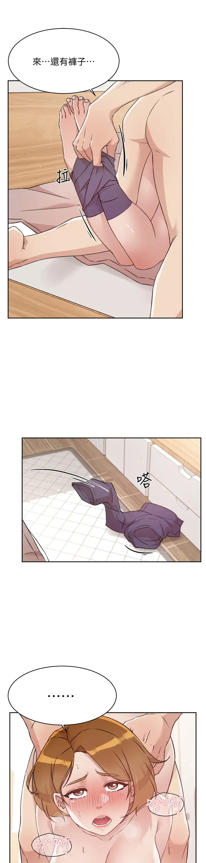 [韩国漫画] 好友的私生活 剧情,熟女人妻,巨乳大奶#[35P]-9