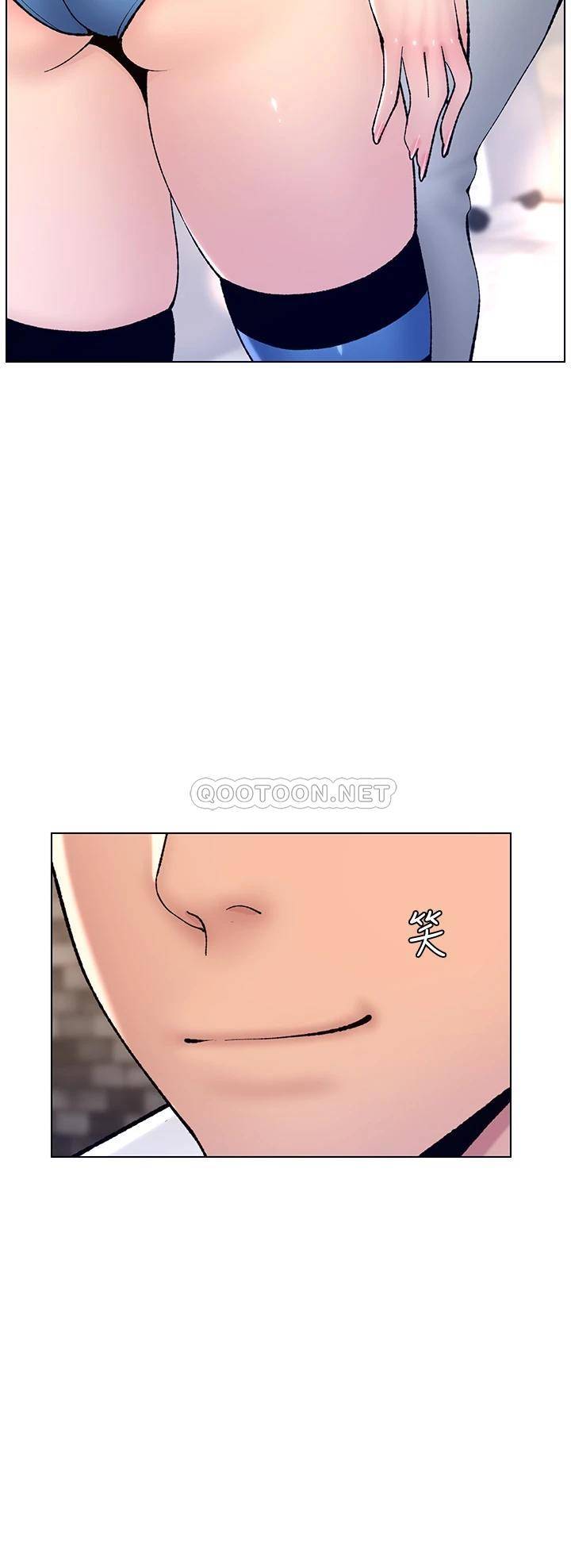 [韩国漫画] 帝王App 奇幻,巨乳大奶#[38P]-5