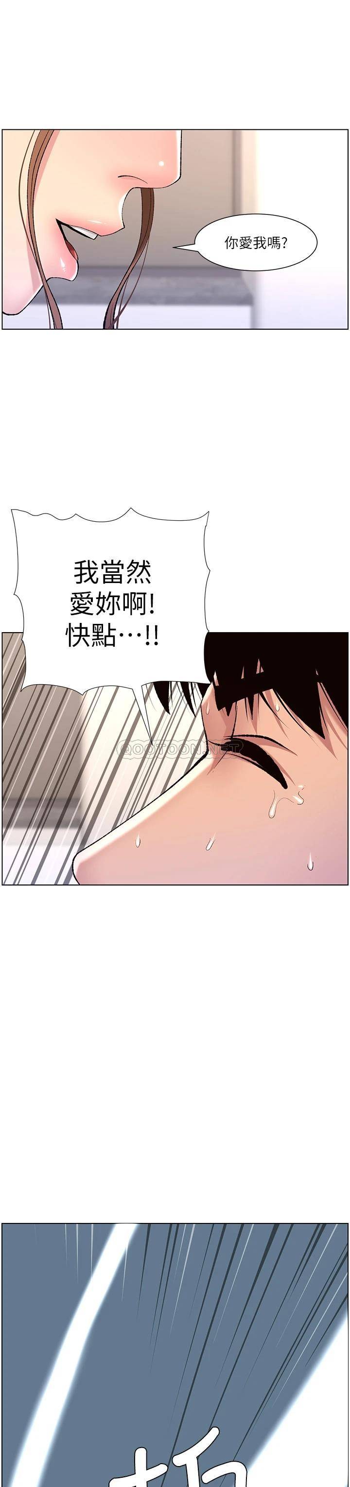[韩国漫画] 帝王App 奇幻,巨乳大奶#[34P]-32