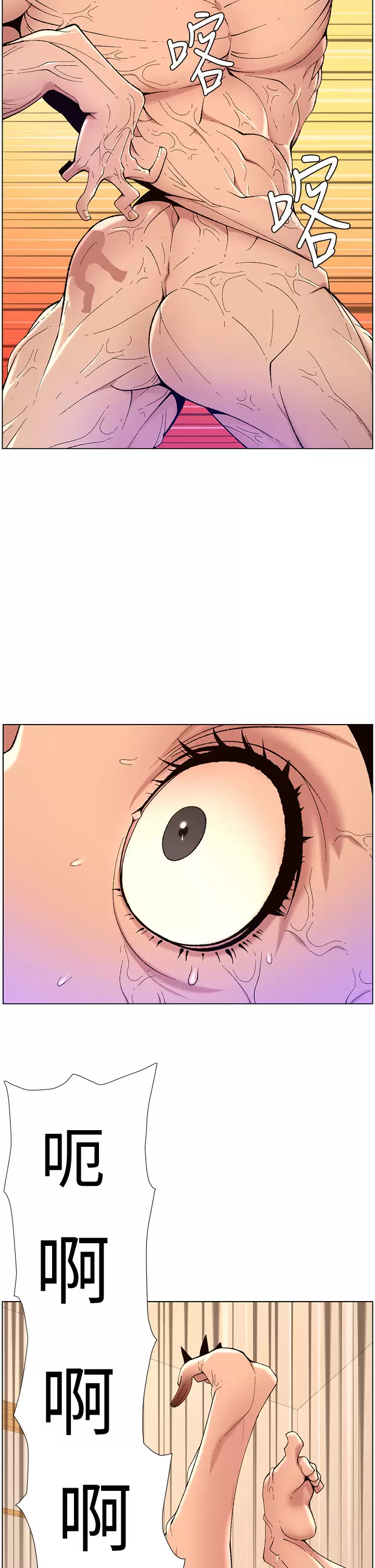 [韩国漫画] 帝王App 奇幻,巨乳大奶#[37P]-29