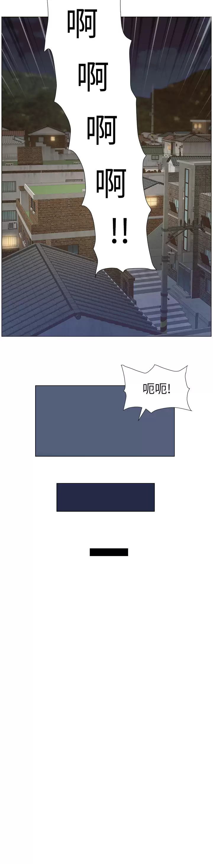 [韩国漫画] 帝王App 奇幻,巨乳大奶#[37P]-32