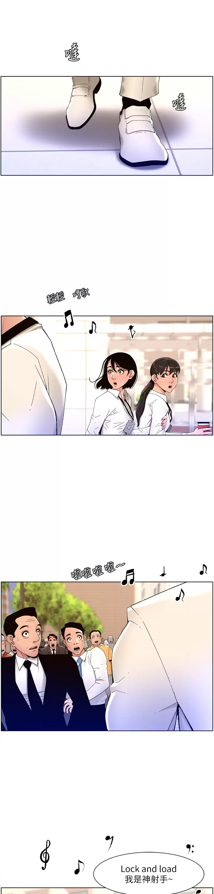 [韩国漫画] 帝王App 奇幻,巨乳大奶#[37P]-34