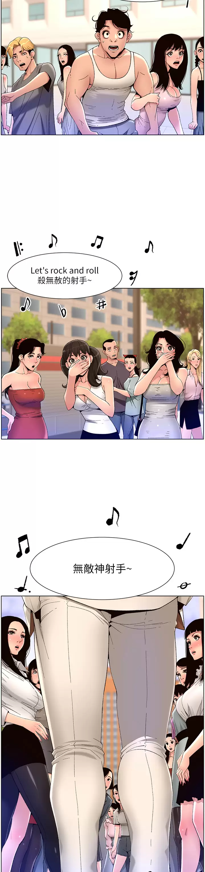 [韩国漫画] 帝王App 奇幻,巨乳大奶#[37P]-35