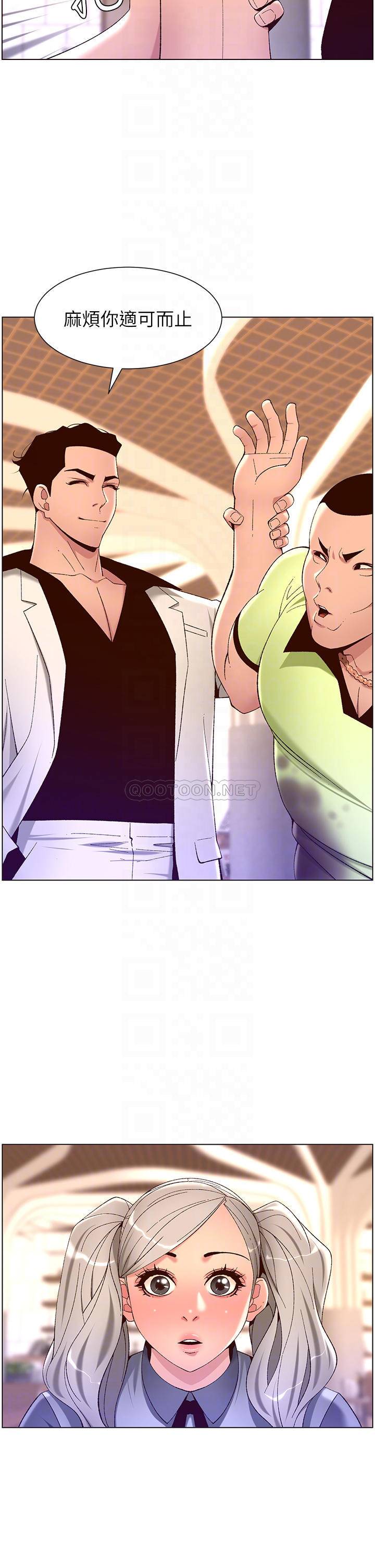 [韩国漫画] 帝王App 奇幻,巨乳大奶#[35P]-13