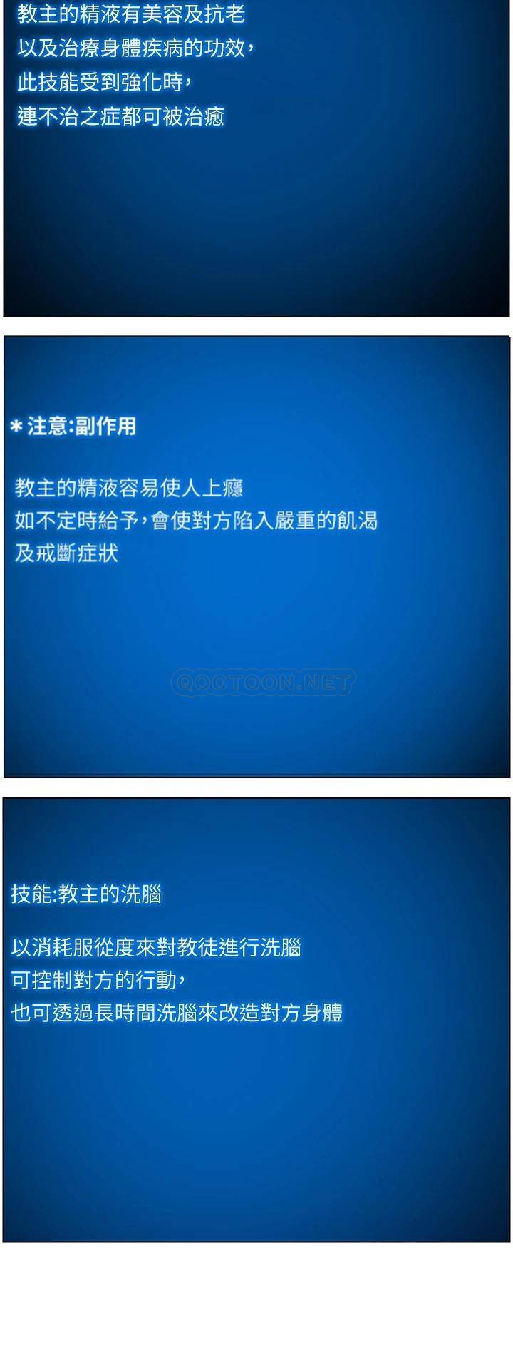 [韩国漫画] 帝王App 奇幻,巨乳大奶#[35P]-4