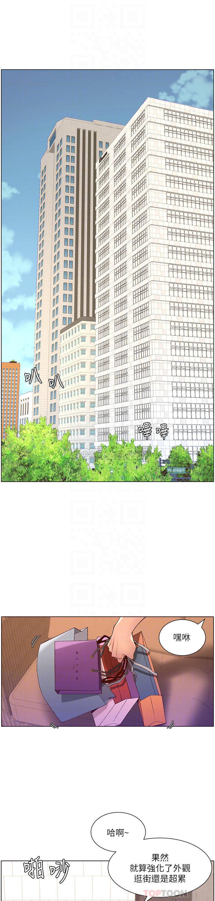 [韩国漫画] 帝王App 奇幻,巨乳大奶#[35P]-7