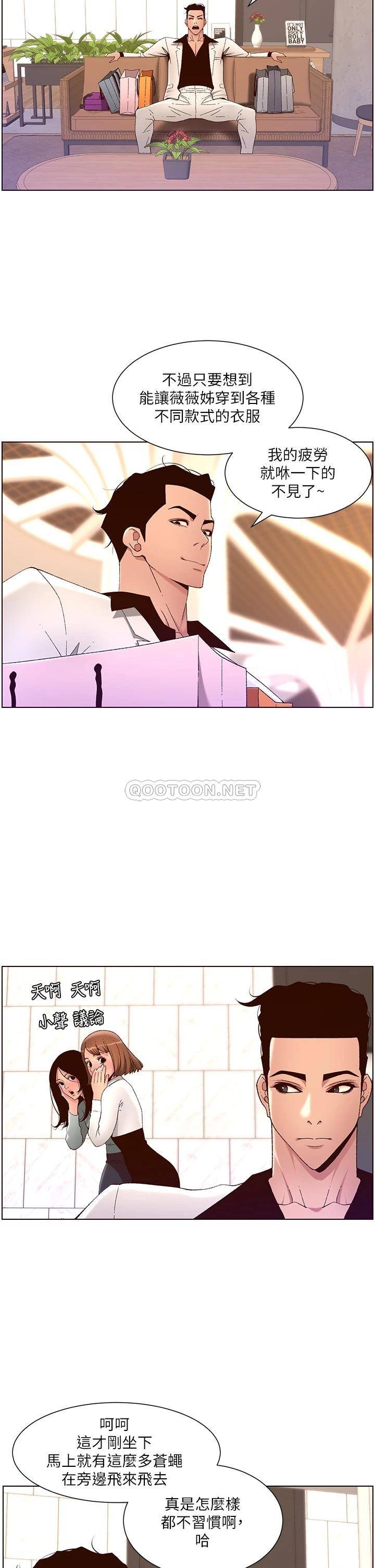 [韩国漫画] 帝王App 奇幻,巨乳大奶#[35P]-8