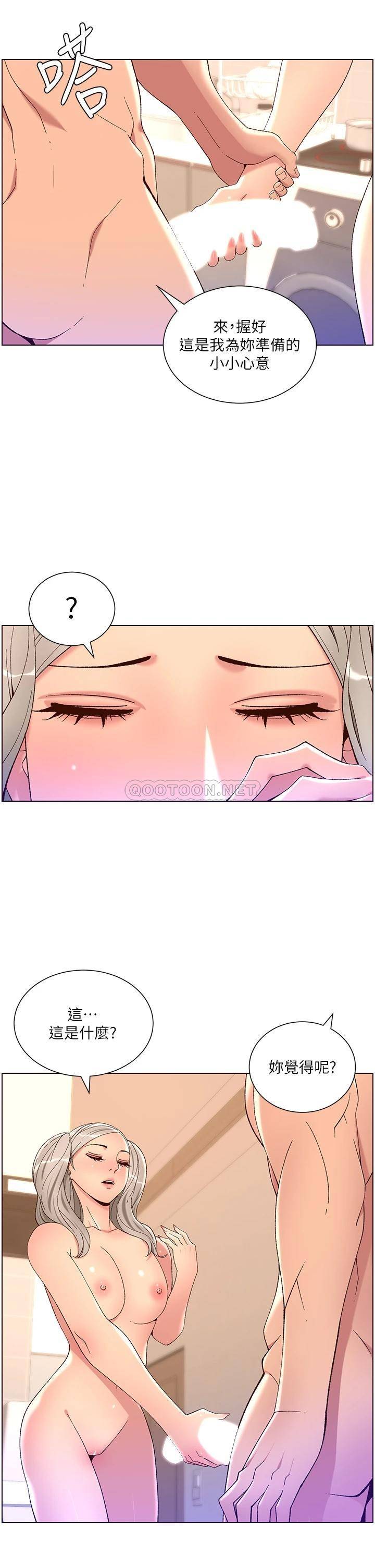[韩国漫画] 帝王App 奇幻,巨乳大奶#[34P]-15