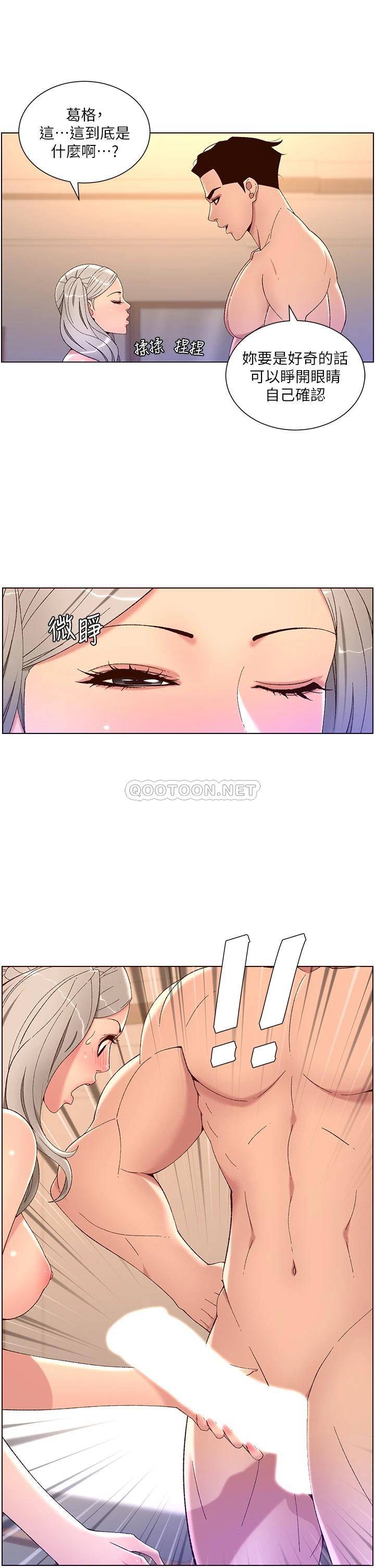 [韩国漫画] 帝王App 奇幻,巨乳大奶#[34P]-17