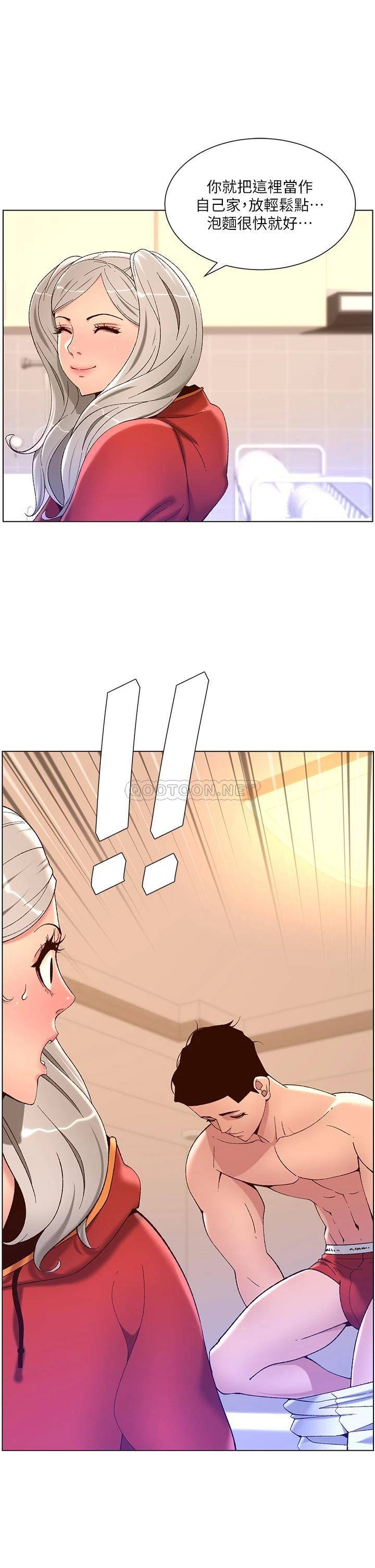[韩国漫画] 帝王App 奇幻,巨乳大奶#[34P]-2