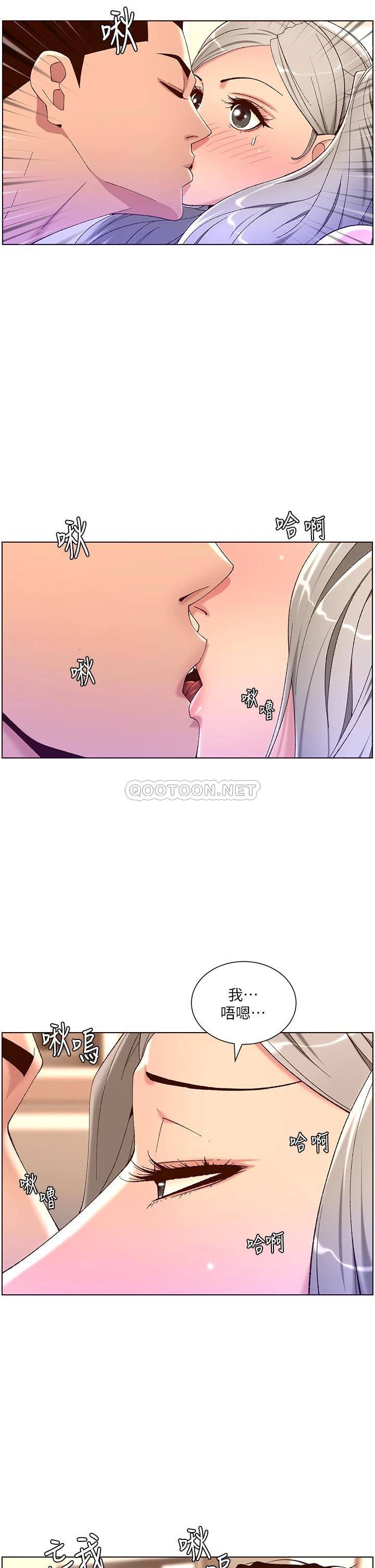 [韩国漫画] 帝王App 奇幻,巨乳大奶#[34P]-20