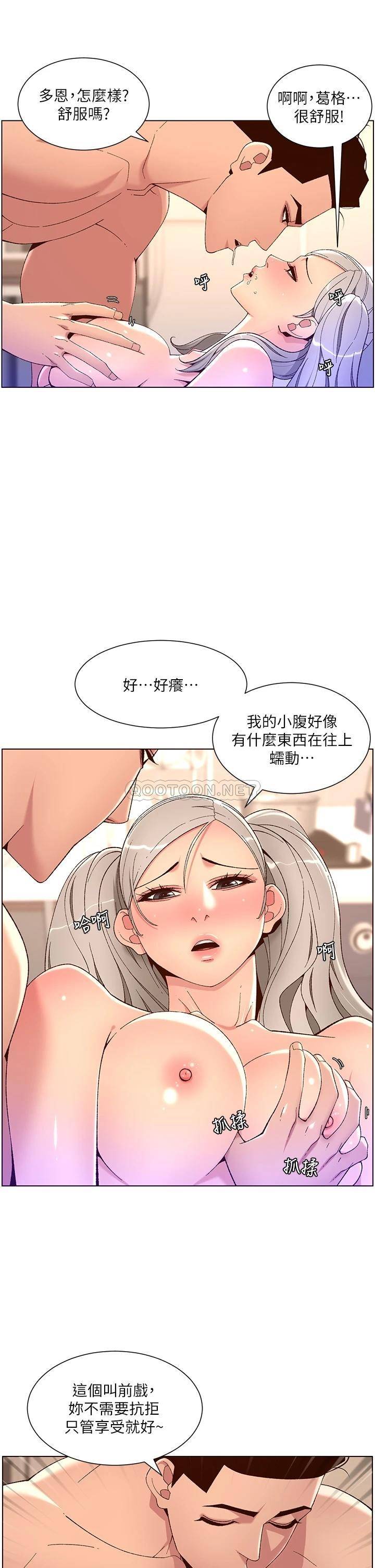 [韩国漫画] 帝王App 奇幻,巨乳大奶#[34P]-22