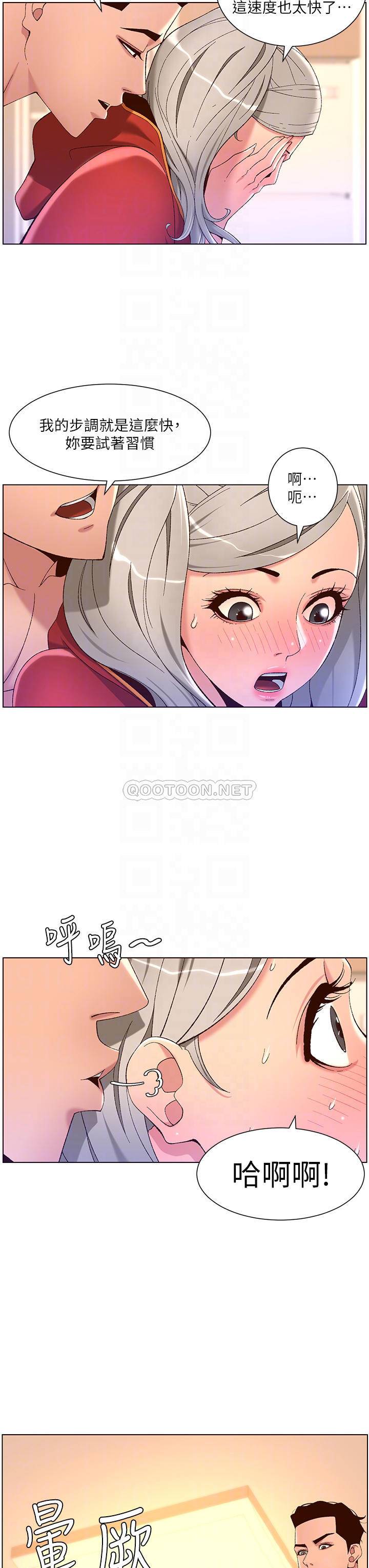 [韩国漫画] 帝王App 奇幻,巨乳大奶#[34P]-4