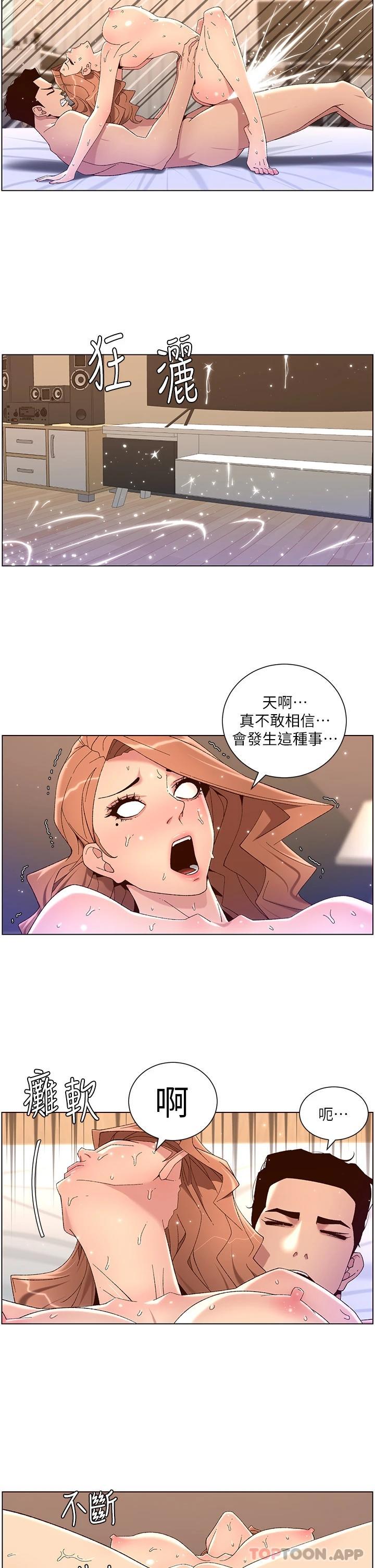 [韩国漫画] 帝王App 奇幻,巨乳大奶#[24P]-11