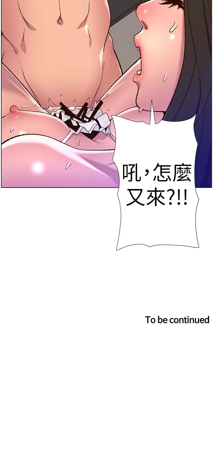 [韩国漫画] 帝王App 奇幻,巨乳大奶#[29P]-29