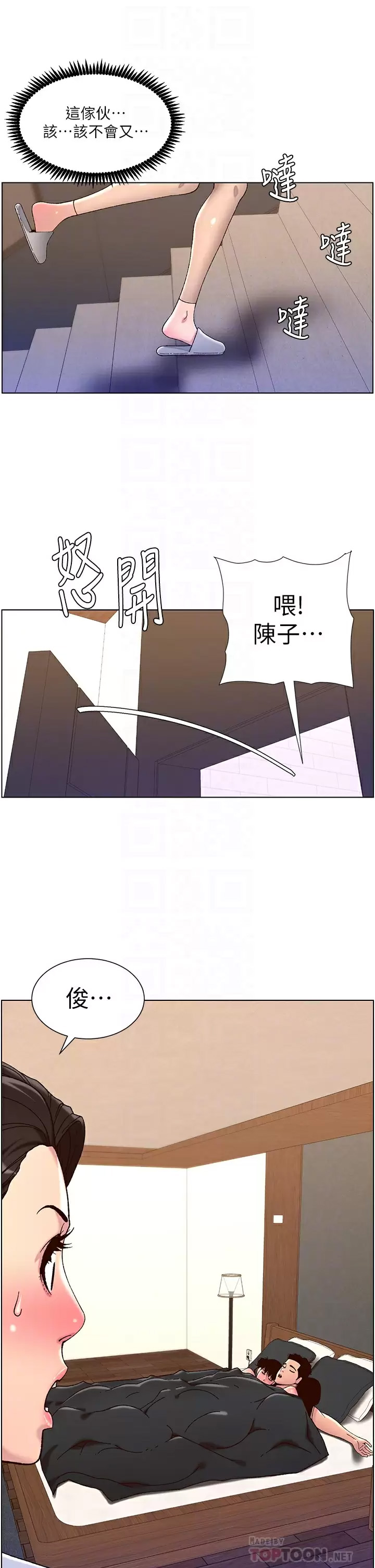 [韩国漫画] 帝王App 奇幻,巨乳大奶#[29P]-4