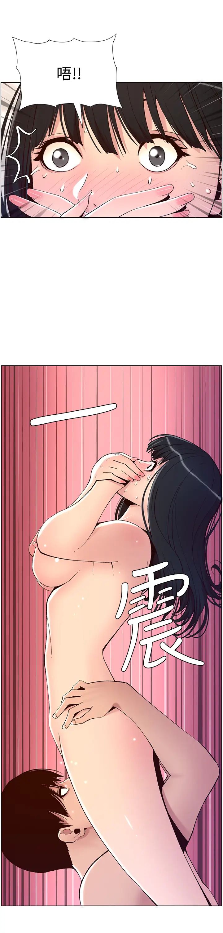 [韩国漫画] 帝王App 奇幻,巨乳大奶#[33P]-26
