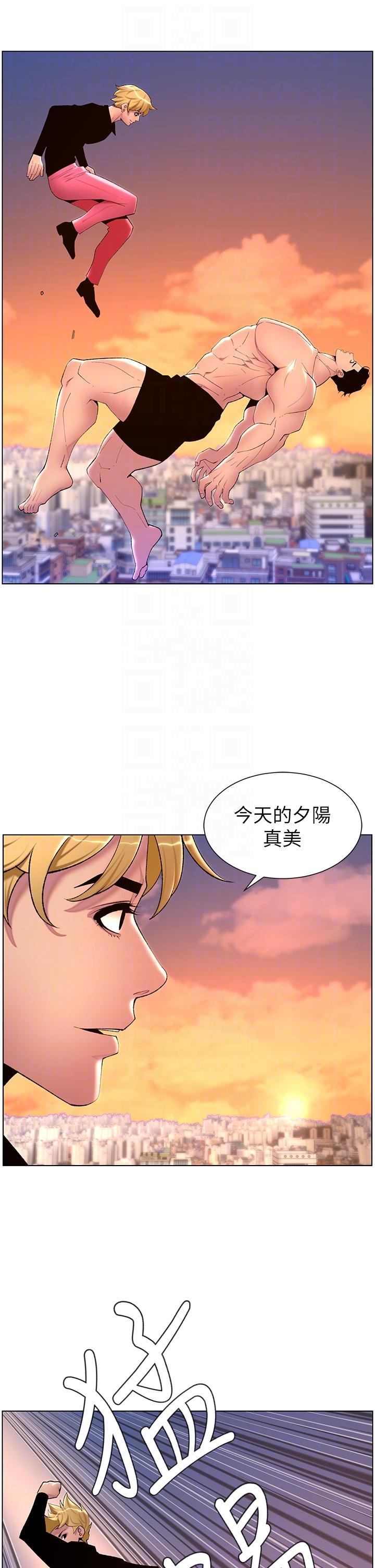 [韩国漫画] 帝王App 奇幻,巨乳大奶#[39P]-24