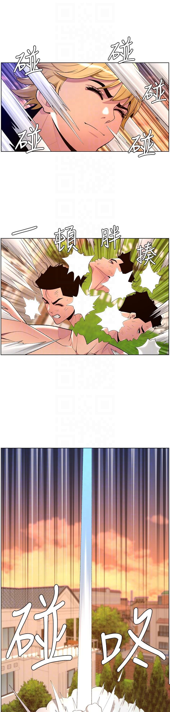 [韩国漫画] 帝王App 奇幻,巨乳大奶#[39P]-26
