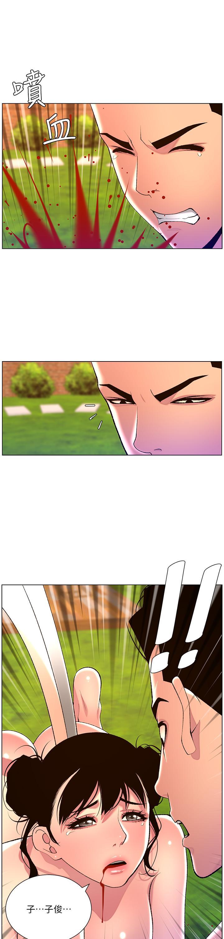 [韩国漫画] 帝王App 奇幻,巨乳大奶#[29P]-18
