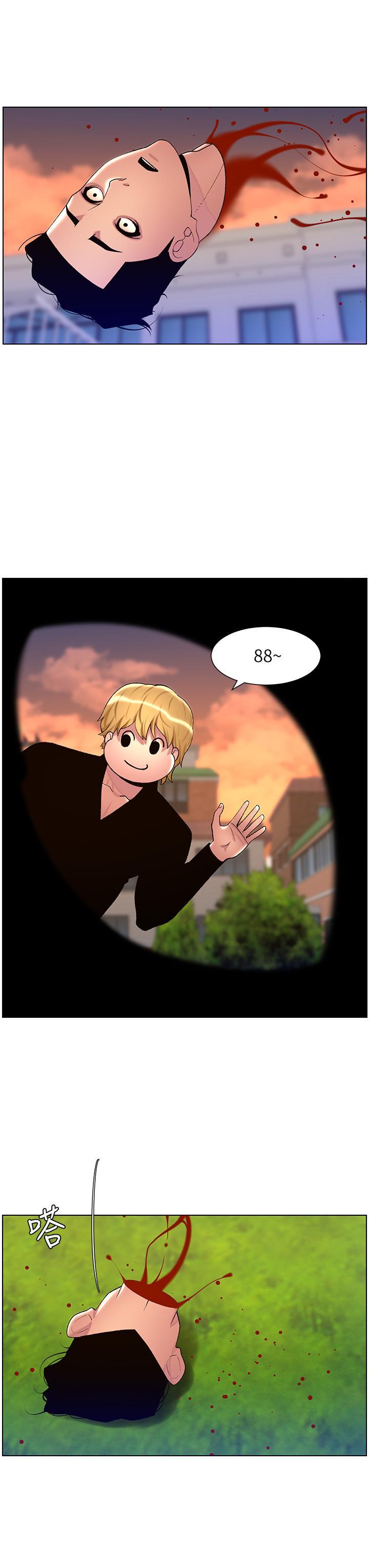 [韩国漫画] 帝王App 奇幻,巨乳大奶#[29P]-25