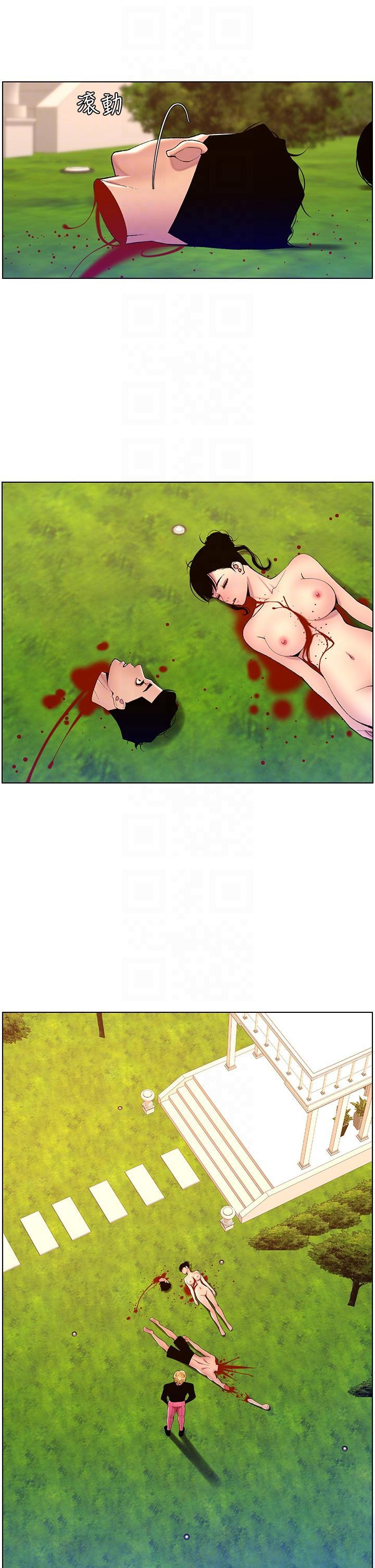 [韩国漫画] 帝王App 奇幻,巨乳大奶#[29P]-26