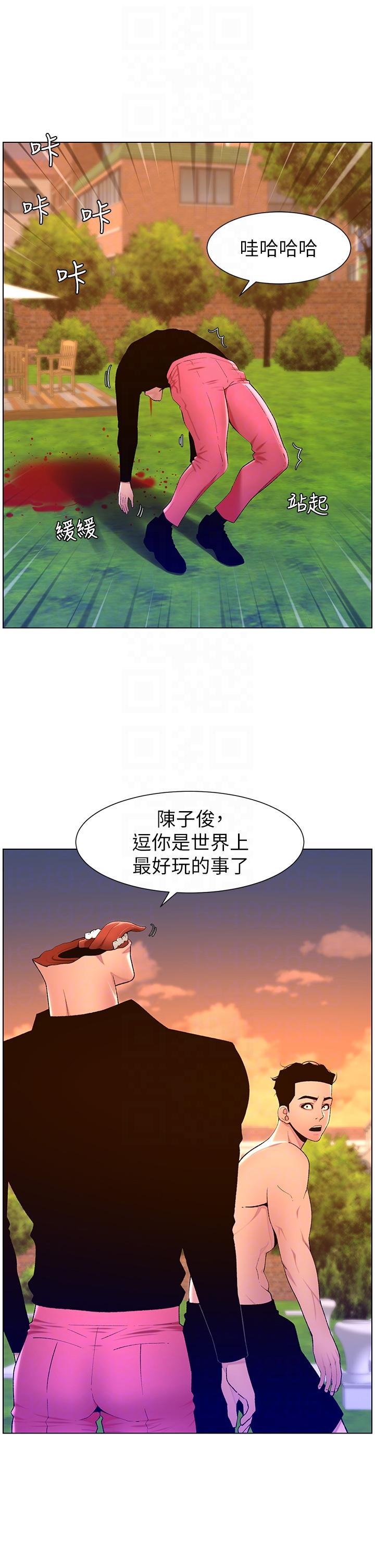 [韩国漫画] 帝王App 奇幻,巨乳大奶#[29P]-8