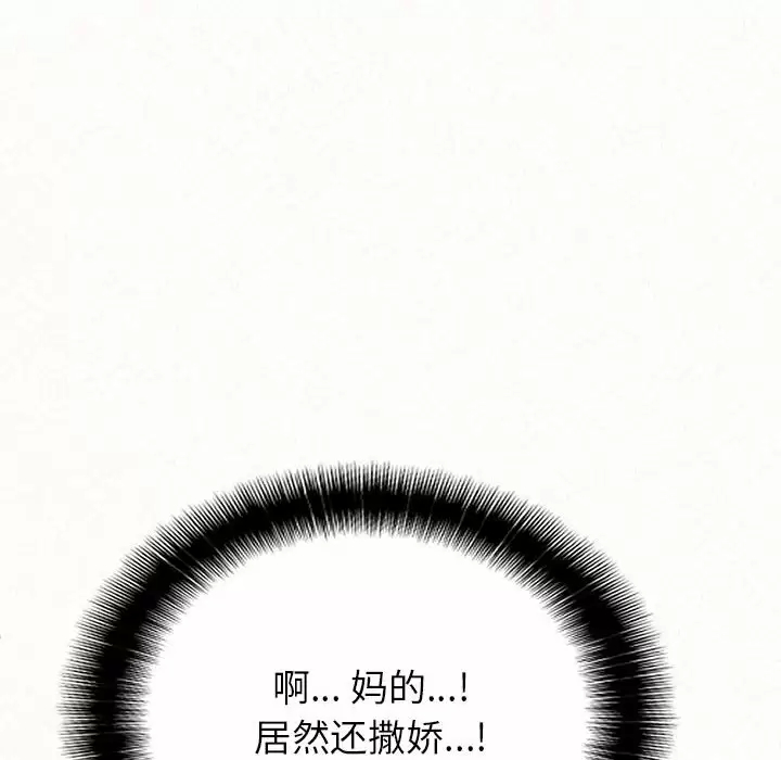 [韩国漫画] 姐姐都哈我 剧情,熟女人妻,巨乳大奶#[181P]-152