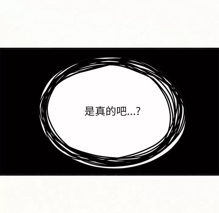 [韩国漫画] 姐姐都哈我 剧情,熟女人妻,巨乳大奶#[181P]-160