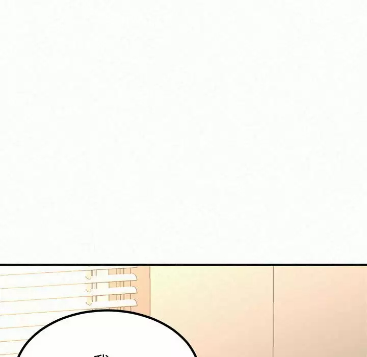 [韩国漫画] 姐姐都哈我 剧情,熟女人妻,巨乳大奶#[181P]-172