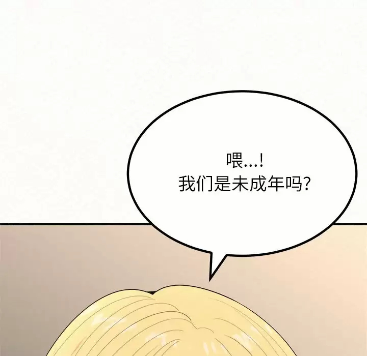 [韩国漫画] 姐姐都哈我 剧情,熟女人妻,巨乳大奶#[181P]-32