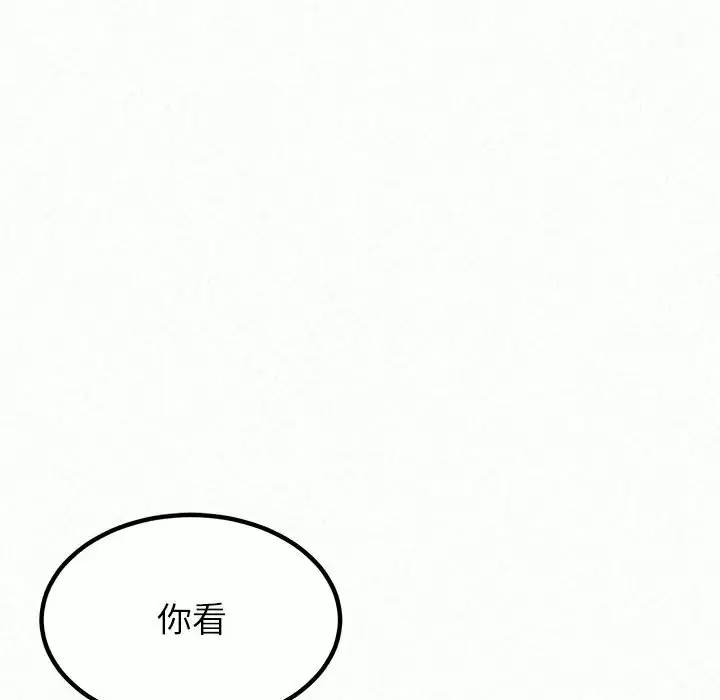 [韩国漫画] 姐姐都哈我 剧情,熟女人妻,巨乳大奶#[181P]-68