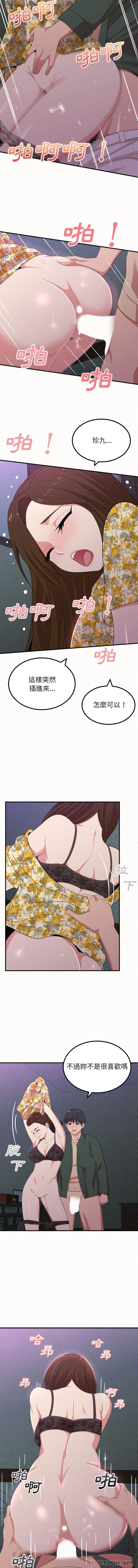 [韩国漫画] 姐姐都哈我 剧情,熟女人妻,巨乳大奶#[16P]-10