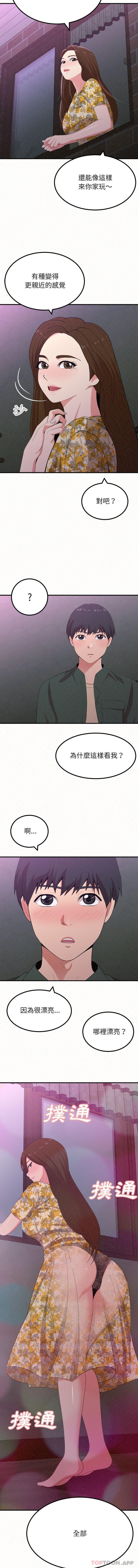 [韩国漫画] 姐姐都哈我 剧情,熟女人妻,巨乳大奶#[16P]-4