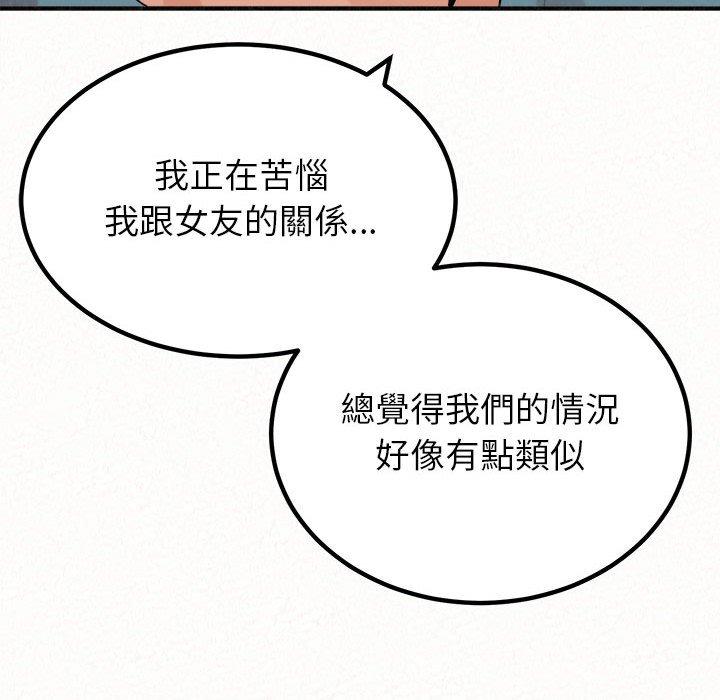 [韩国漫画] 姐姐都哈我 剧情,熟女人妻,巨乳大奶#[202P]-127