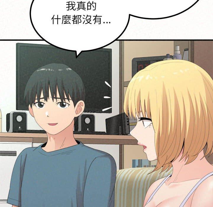 [韩国漫画] 姐姐都哈我 剧情,熟女人妻,巨乳大奶#[202P]-162