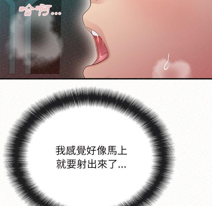 [韩国漫画] 姐姐都哈我 剧情,熟女人妻,巨乳大奶#[164P]-108