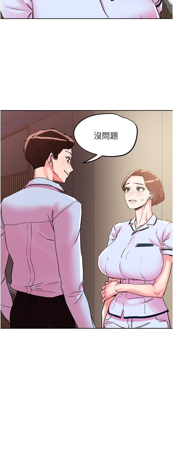 [韩国漫画] 把妹鬼达人 奇幻,熟女人妻,巨乳大奶,OL#[28P]-17