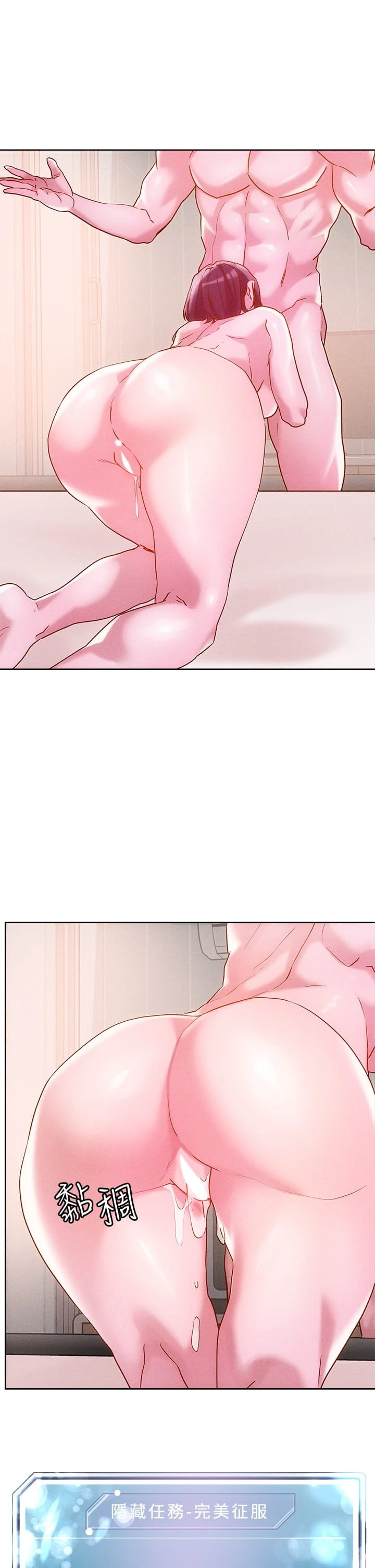 [韩国漫画] 把妹鬼达人 奇幻,熟女人妻,巨乳大奶,OL#[42P]-41