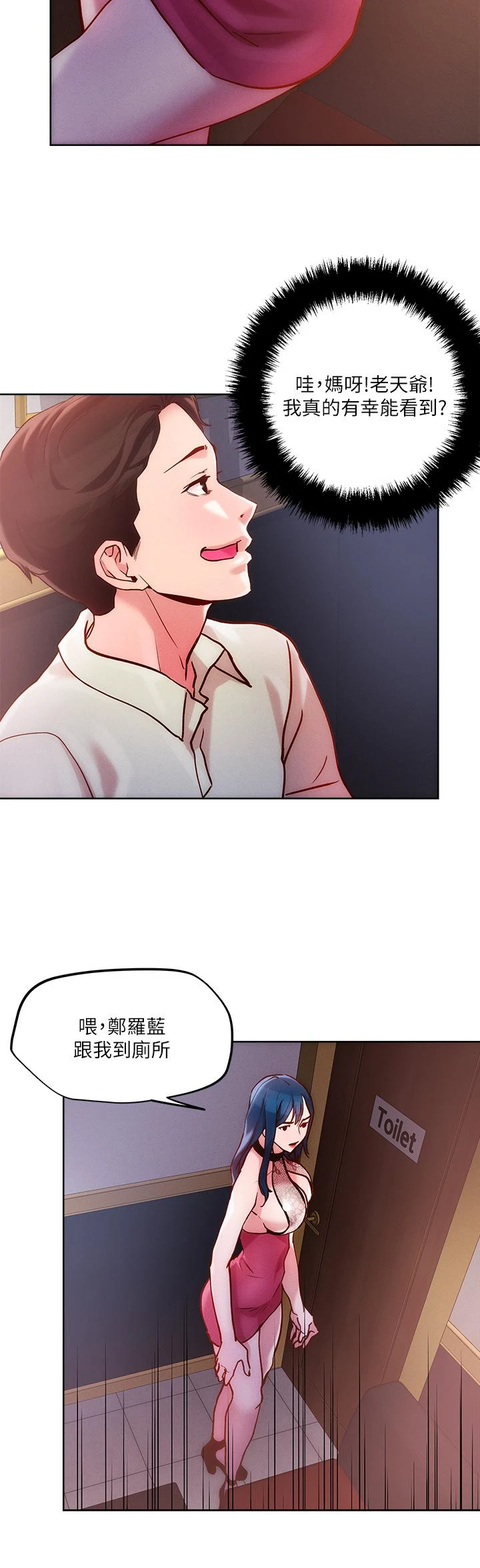 [韩国漫画] 把妹鬼达人 奇幻,熟女人妻,巨乳大奶,OL#[31P]-15