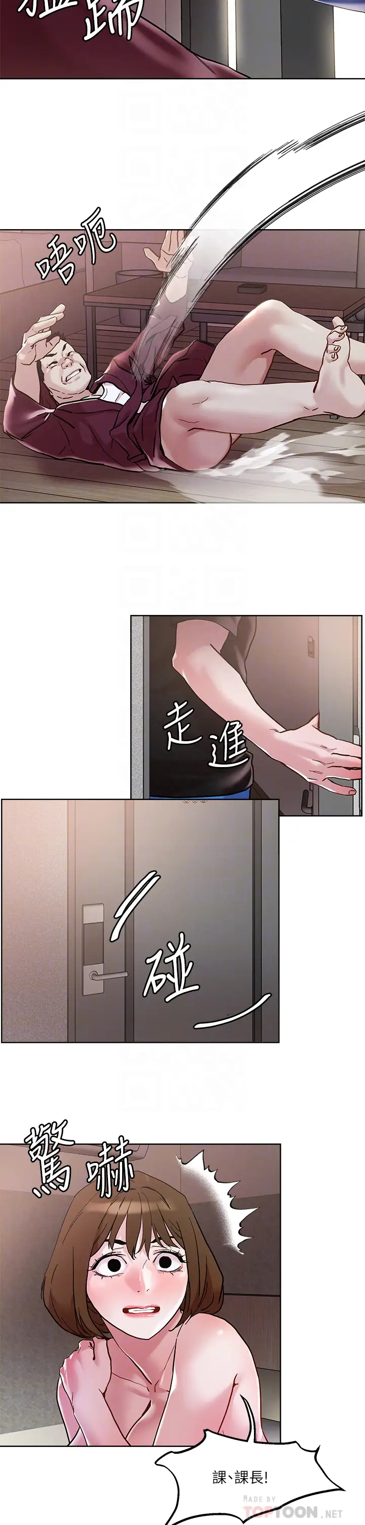 [韩国漫画] 把妹鬼达人 奇幻,熟女人妻,巨乳大奶,OL#[27P]-16