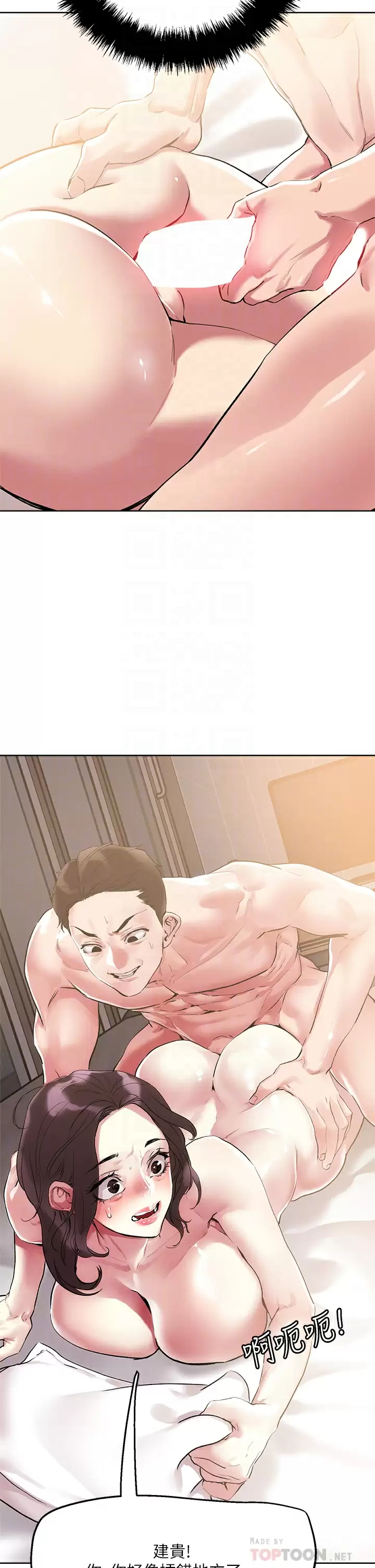 [韩国漫画] 把妹鬼达人 奇幻,熟女人妻,巨乳大奶,OL#[30P]-4