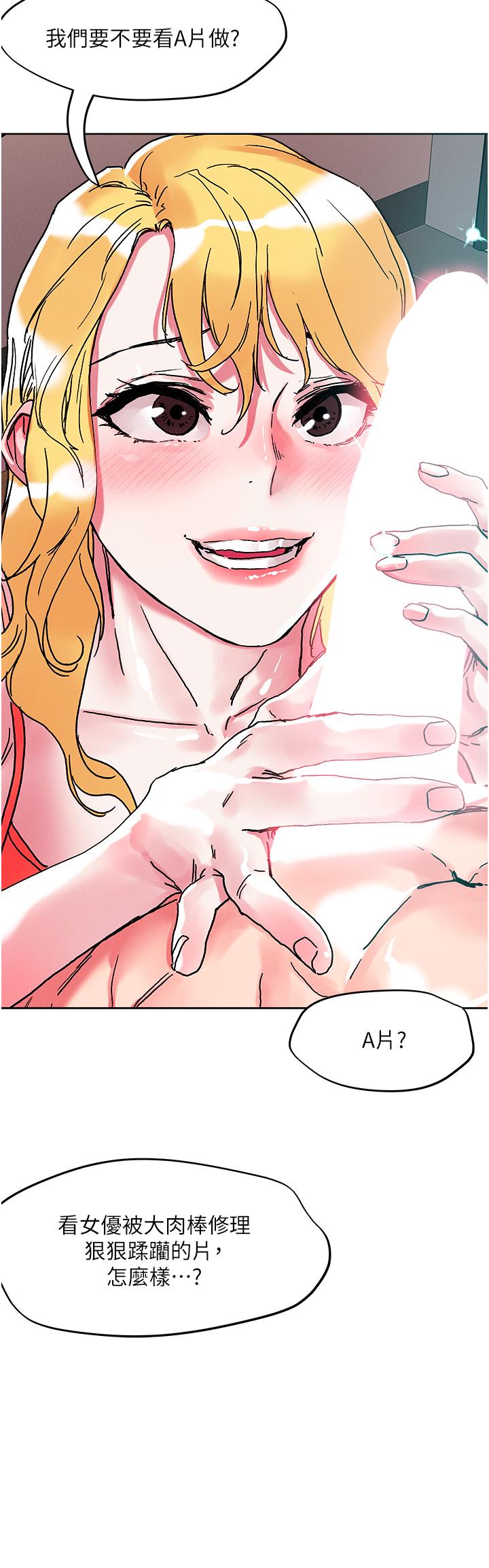 [韩国漫画] 把妹鬼达人 奇幻,熟女人妻,巨乳大奶,OL#[29P]-5