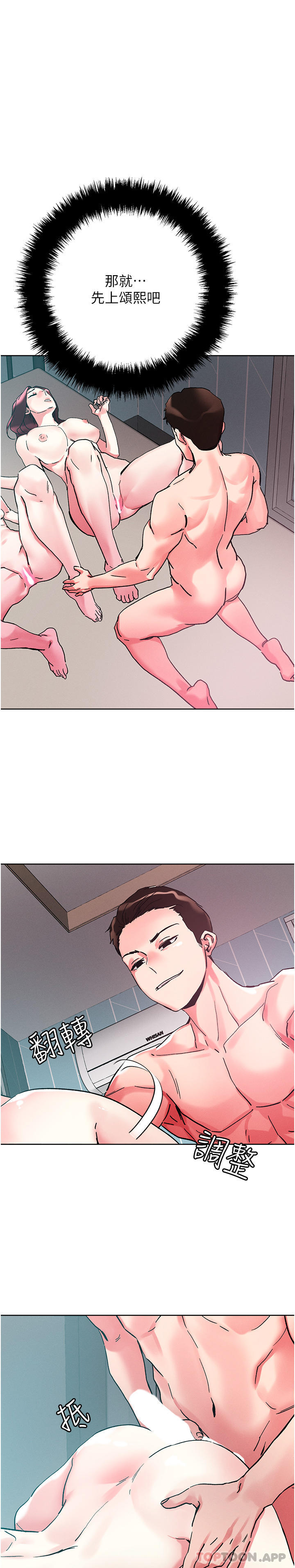 [韩国漫画] 把妹鬼达人 奇幻,熟女人妻,巨乳大奶,OL#[33P]-1