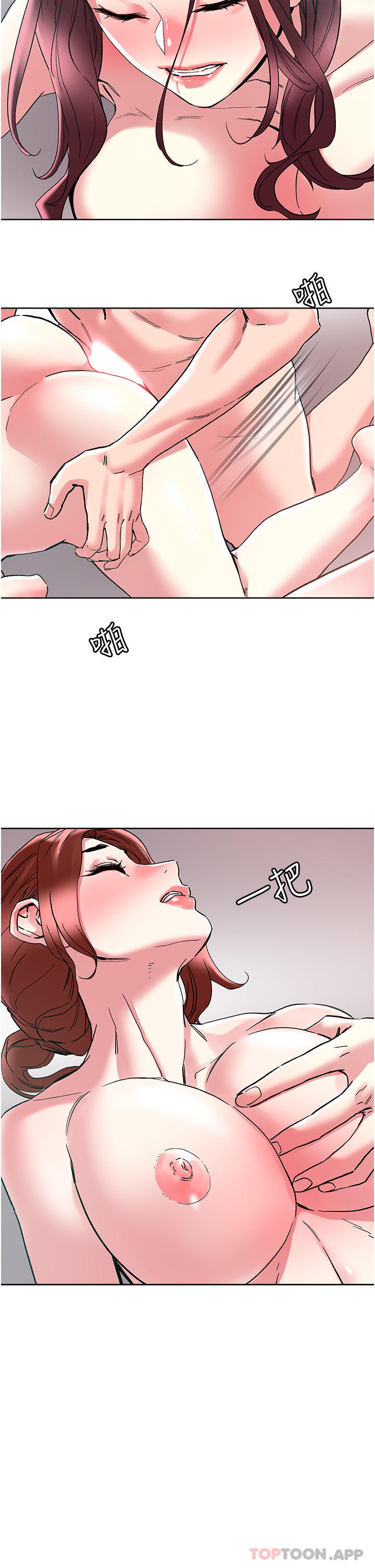 [韩国漫画] 把妹鬼达人 奇幻,熟女人妻,巨乳大奶,OL#[33P]-11