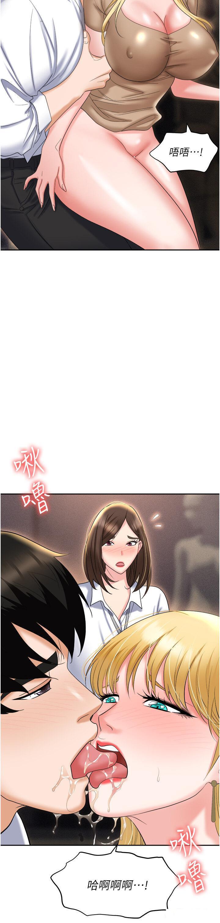 [韩国漫画] 职场陷阱 剧情,巨乳大奶,OL#[55P]-21