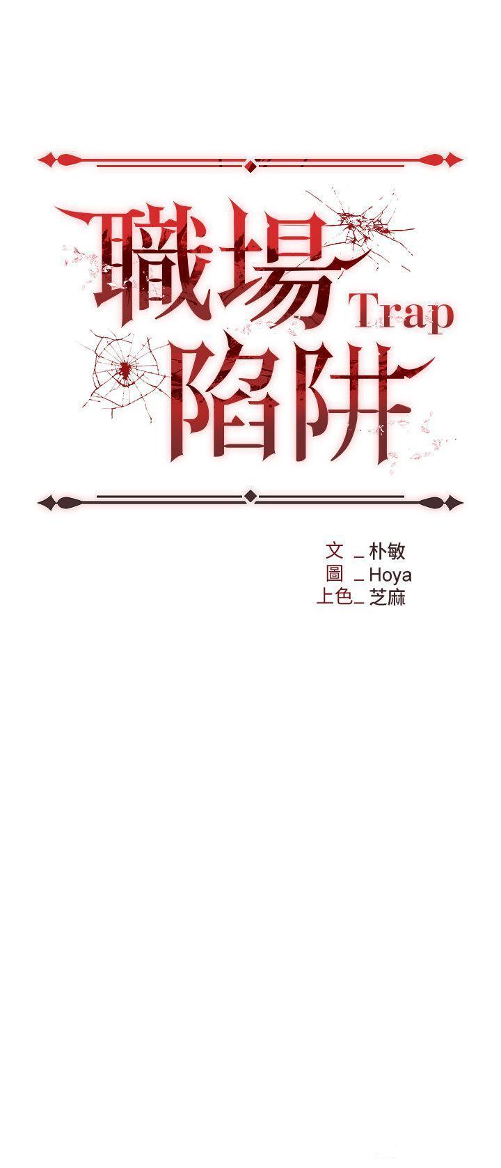 [韩国漫画] 职场陷阱 剧情,巨乳大奶,OL#[55P]-4
